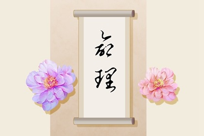 万年历查日子_今日万年历查询_黄道吉日万年历大全