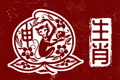择日子 择吉日查询 择吉日