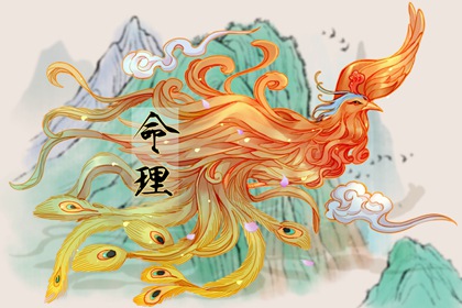 皇历查询|皇历|汉典老皇历