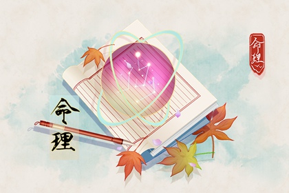最准确的老黄历看日子|日历年黄历|今日黄历年查询