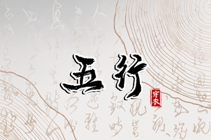 日历网|日历年老黄历查询|日历黄道吉日