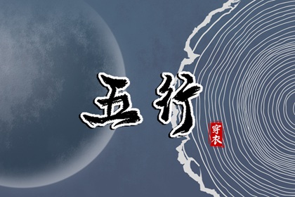 择吉皇历_择吉黄历每日宜忌_开业择吉日