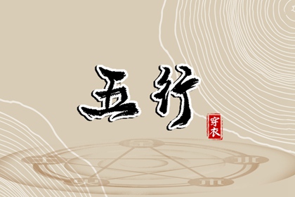 择吉老皇历,择吉老黄历皇历,结婚择吉日