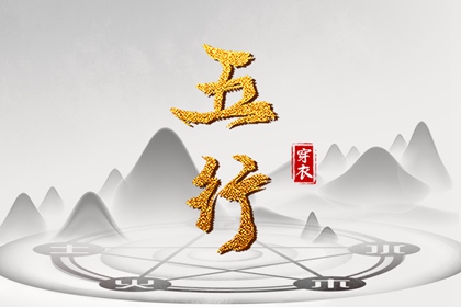 择吉老黄历皇历 择吉皇历 皇历