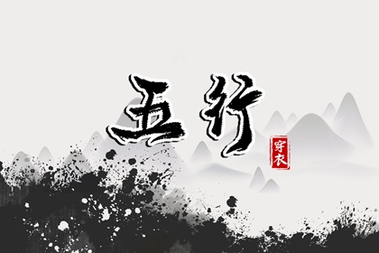 农历阴历查询年,农历日历年,农历年老黄历