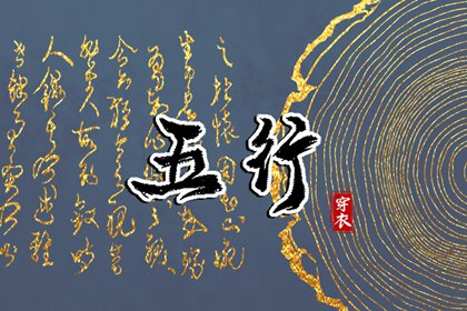择吉老黄历皇历|老皇历查询|皇历