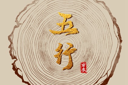 择吉皇历_择吉黄历每日宜忌_开业择吉日