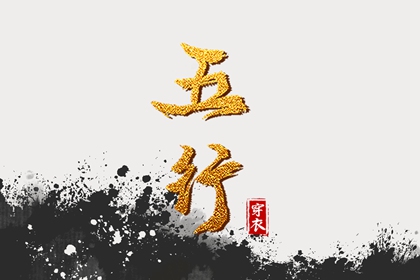 择吉老黄历皇历_皇历查询_汉典老皇历