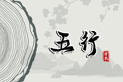 开工黄道吉日|黄历黄道吉日查询|黄道吉日2026年查询