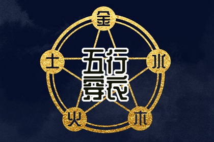在线黄历|年黄历吉日查询|今日黄历吉日查询