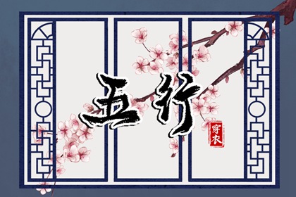 择吉日历|择吉老皇历|开业择吉日