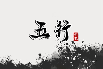 万年历黄道吉日查|年黄道吉日查询|黄道吉日年查询