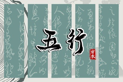 今日黄历... 黄历年 2026老黄历