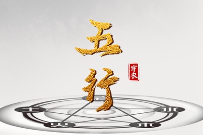 万年历黄历老黄历 年万年历 黄历万年历老黄历