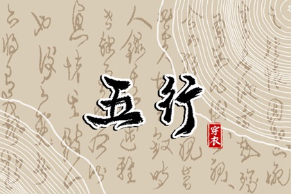 择吉老黄历皇历 择吉皇历 老皇历查询