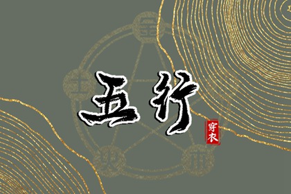 万年历黄道吉日查询 全年黄道吉日 黄历年黄道吉日查询