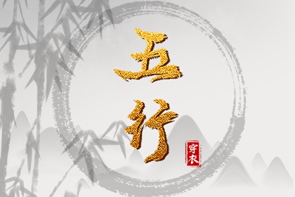 万年历老黄历黄道吉日查询,老黄历黄道吉日,今天是什么日子老黄历