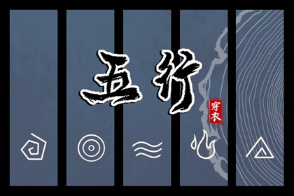 日历吉日|日历2026年黄历|日历