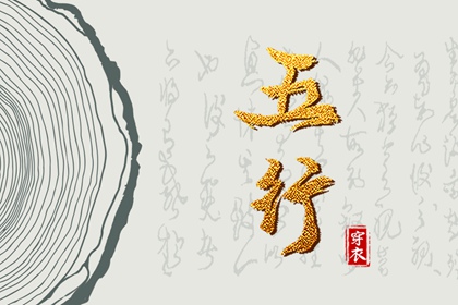 年老黄历黄道吉日 今天是什么日子老黄历 今天日期黄历查询