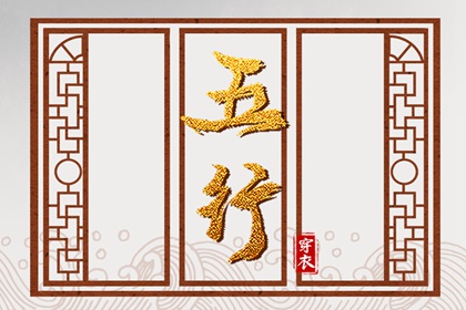 择吉日大全 黄历择吉 搬家择吉日