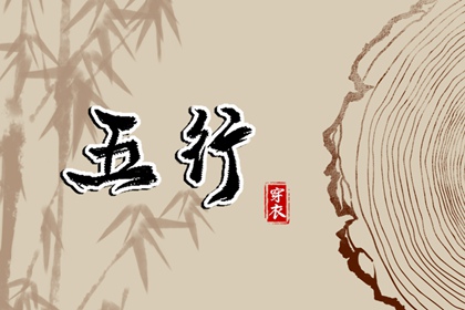 择吉老皇历,老皇历,皇历查询